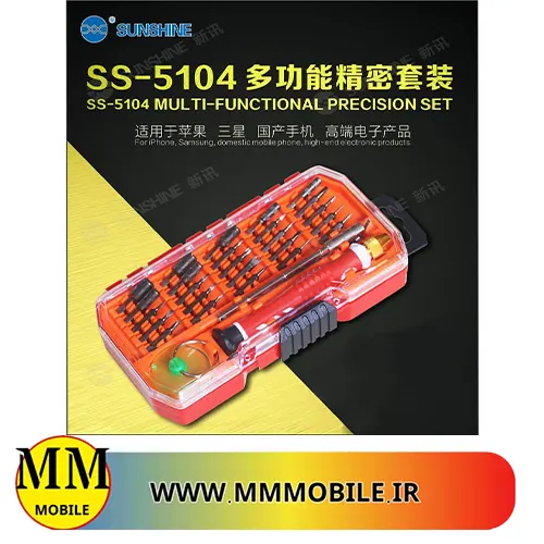 ست پیچ گوشتی 29 عددی سانشاین Sunshine SS-5104