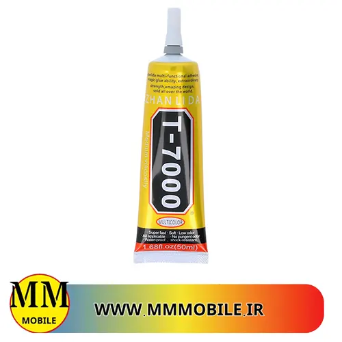 چسب مایع ژانلیدا T-7000 حجم 15 میلی لیتر