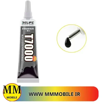 خرید چسب مایع ریلایف Relife T-7000 حجم 15 میلی‌لیتر