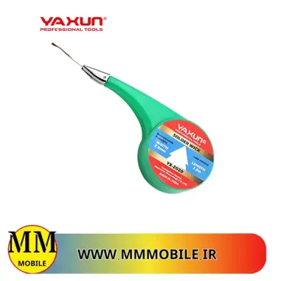 سیم قلع کش حلزونی یاکسون yaxun yx-2020