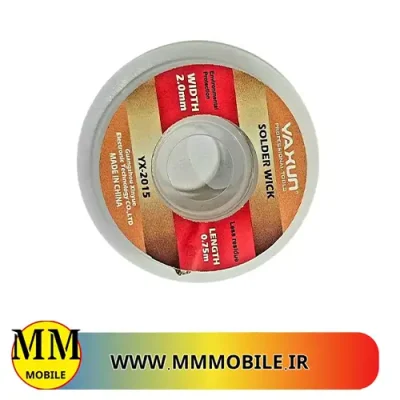 سیم قلع کش یاکسون YAXUN YX-2015