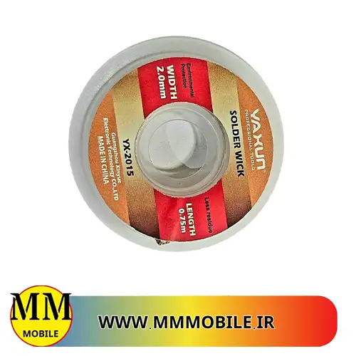 سیم قلع کش یاکسون YAXUN YX-2015