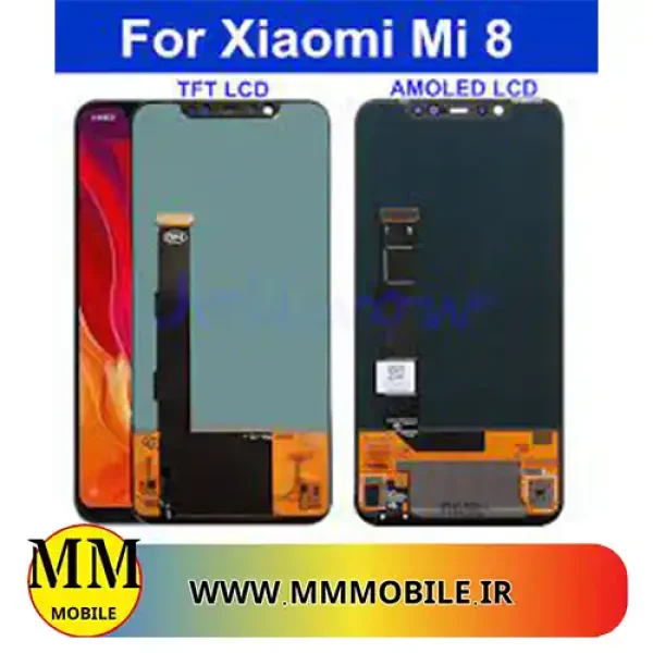 خرید تاچ ال سی دی شیائومی LCD XIAOMI MI 8- ام ام موبایل
