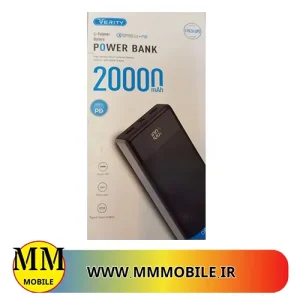 پاور بانک و شارژ همراه وریتی POWER BANK VERITY 20000ام ام موبایل همراه همیشگی شما