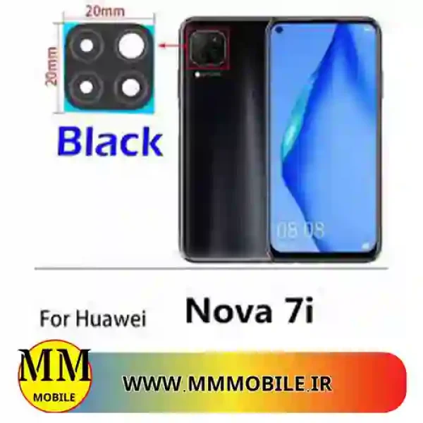 شیشه لنز دوربین گوشی هواوی GLASS CAM HUAWEI NOVA 7I ام ام موبایل همراه همیشگی شما