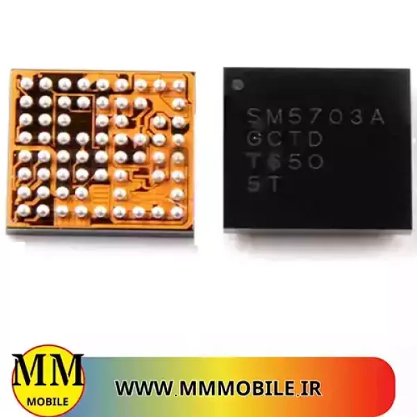 آی سی شارژ 5703A سامسونگ CHARGING IC 5703A SAMSUNG ام ام موبایل