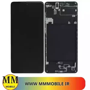 تاچ ال سی دی با فریم گوشی سامسونگ LCD SAMSUNG A715 / A71 ام ام موبایل